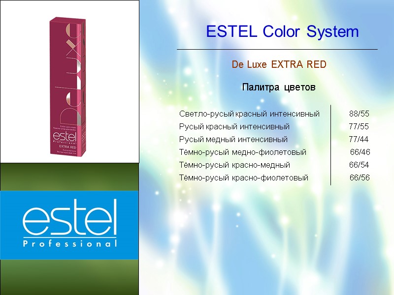 ESTEL Color System De Luxe EXTRA RED  Палитра цветов  Светло-русый красный интенсивный